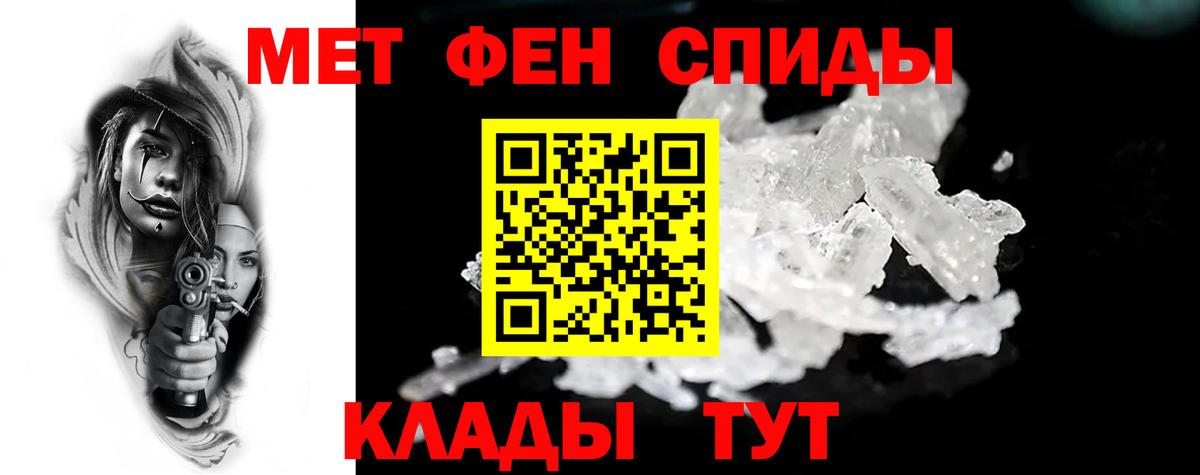 АМФЕТАМИН 98% Алексеевка