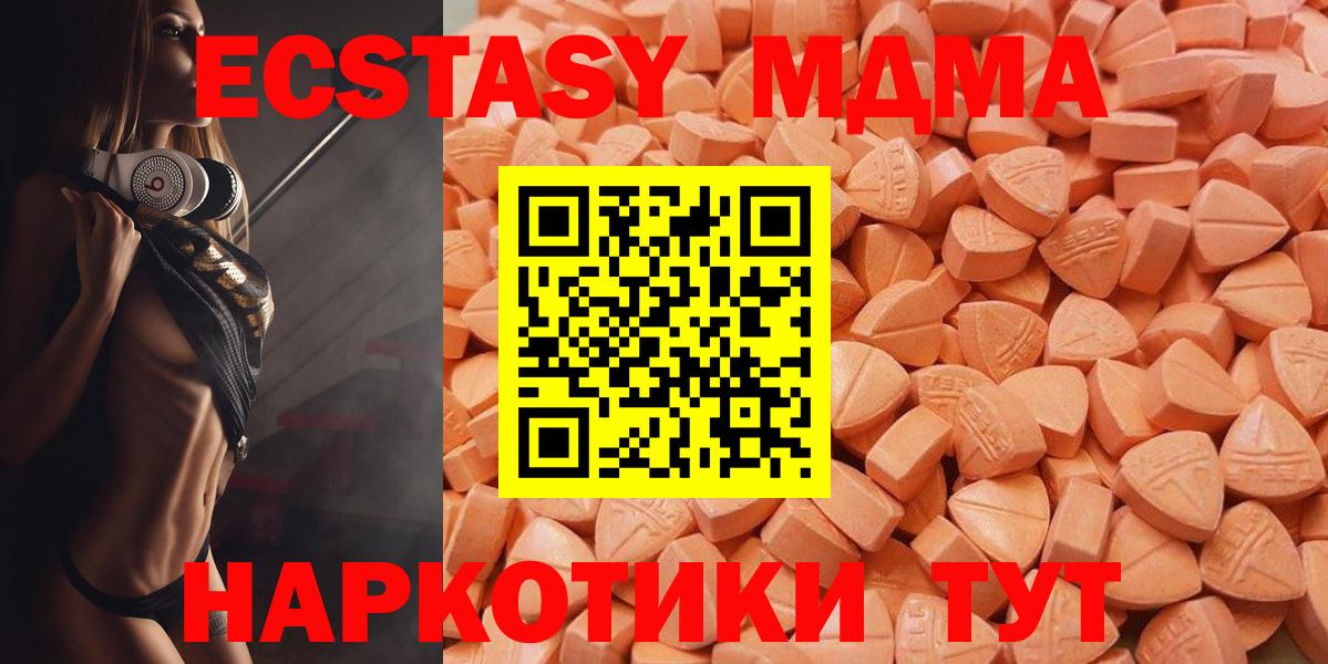 ЭКСТАЗИ XTC Алексеевка