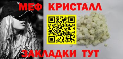 сатива Абакан