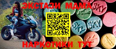сатива Абакан