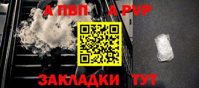 спиды Азнакаево