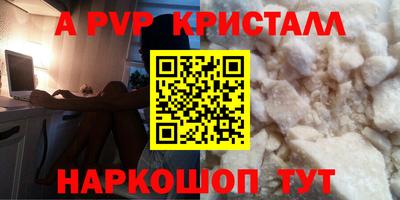 сатива Абакан
