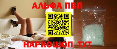 сатива Абакан