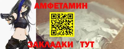 спиды Азнакаево