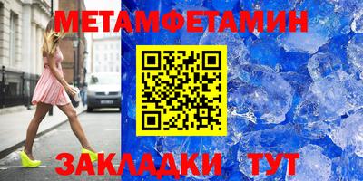 спиды Азнакаево