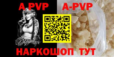 спиды Азнакаево