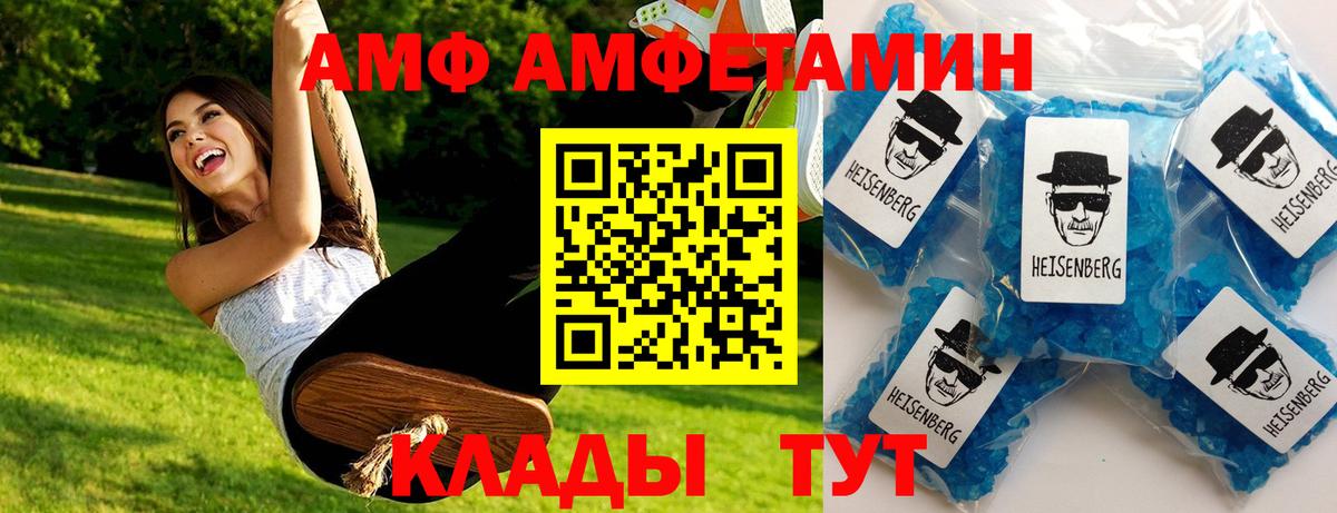 Метамфетамин витя Алексеевка