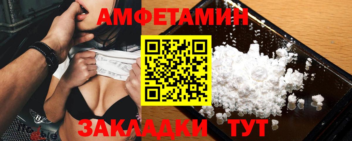 МЕТАМФЕТАМИН  Вход с VPN  МЕТАМФЕТАМИН Декстрометамфетамин 99.9%  Алексеевка  МЕТАМФЕТАМИН Декстрометамфетамин 99.9% 
