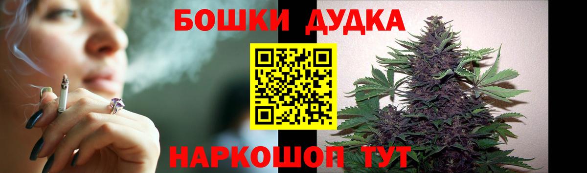 Канабис MAZAR Алексеевка
